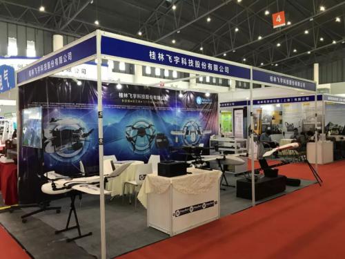 飞宇科技新品亮相第十七届四川国际电力产业博览会