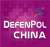 DefenPol China2020第五届广东(广州)国防科技创新暨军民融合对外贸易展