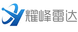 安徽耀峰雷达科技有限公司