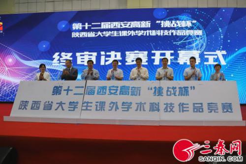 大学生仿照雁群造出太阳能无人机 