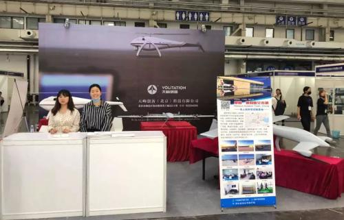 天峋创新亮相2019全球无人机应用及防控大会，两大最新机型全球首发
