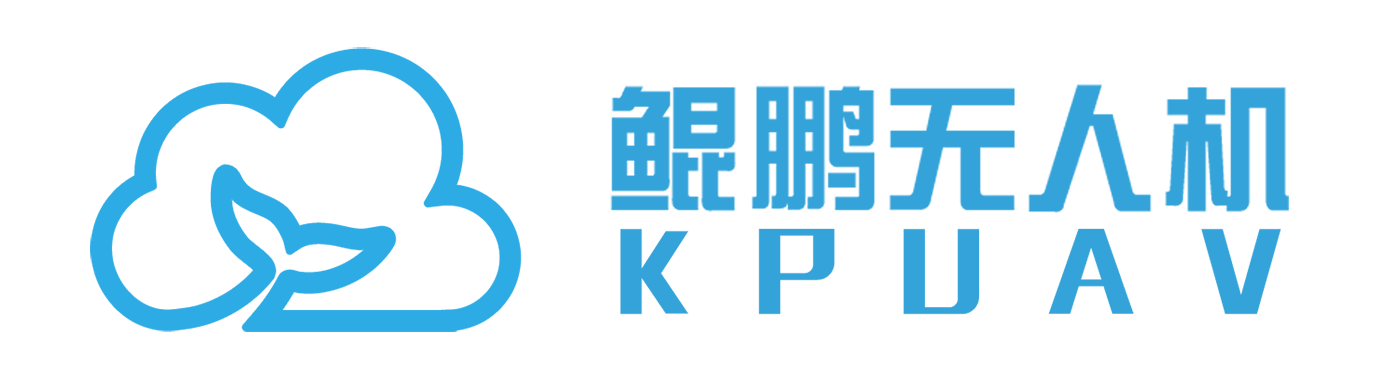 昆山鲲鹏无人机科技有限公司