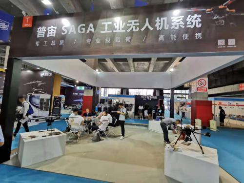 开云足球带你看尖兵之翼-第十届中国无人机大会暨展览会