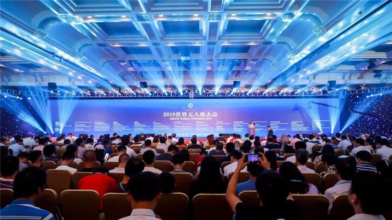 浙江省无人机产业技术联盟组织观摩2019世界无人机大会并参加中国通用航空协会无人机分会筹备会议