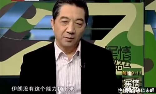 伊朗靠实力打下美国全球鹰无人机，局座这次又预测错了