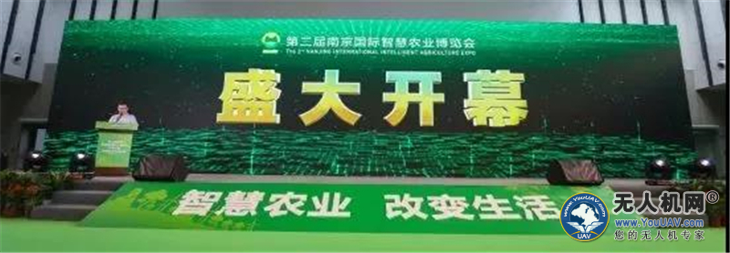 7月19日，一场汇聚全球智慧农业人的盛会来啦