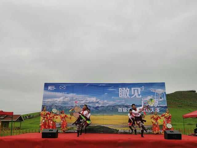 “瞰见门源”首届无人机航拍大赛举行