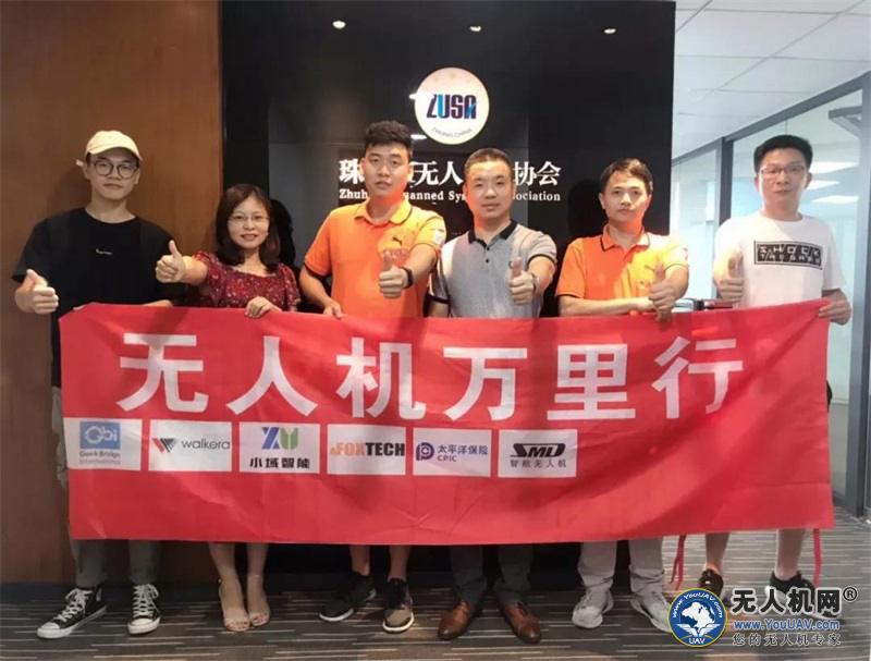 开云足球“万里行”活动走进珠无协，双方就未来发展达成战略合作