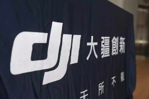 深圳大疆考察—大疆创新的企业文化与极致的产品精神 