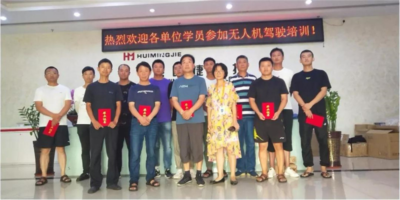 慧明捷6月班全员通过考试------慧明捷AOPA无人机实践操作培训通过率100％