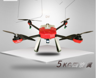 大耀智能X4-K5