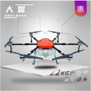 大耀智能X6-K22