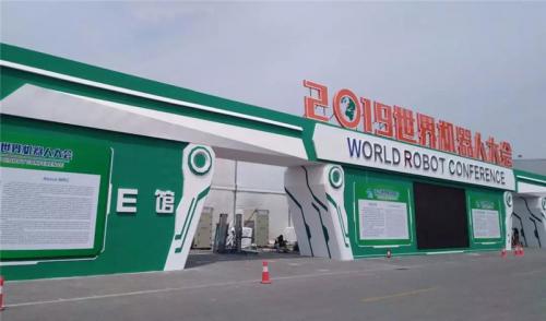 2019世界机器人大会在京召开！无人机展区格外闪耀