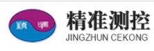 西安精准测控有限责任公司 西安精准测控有限责任公司