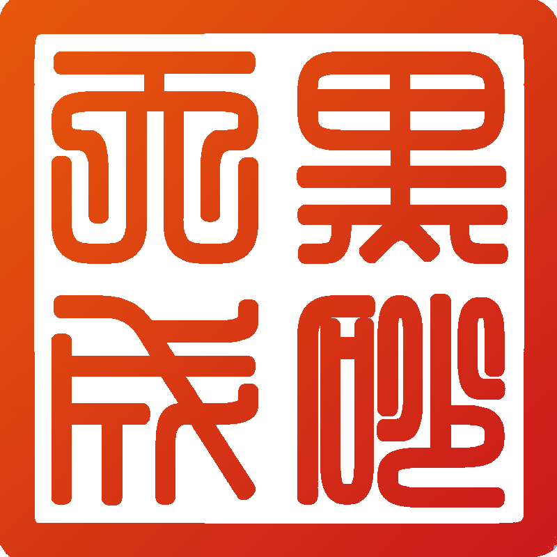深圳黑砂科技有限公司（HEISHA）