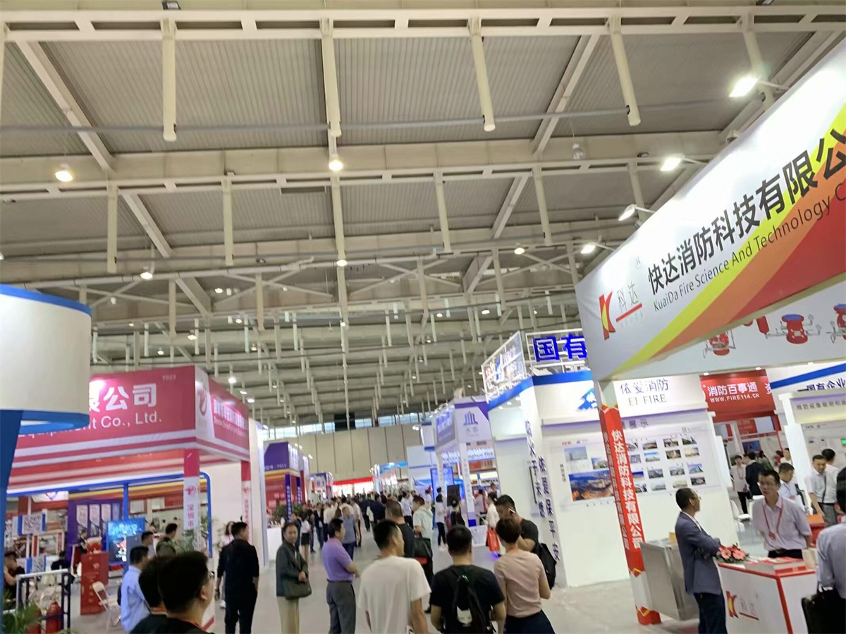2020第二届CNF南京国际消防展