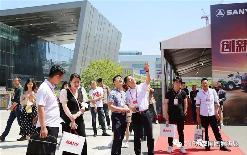 2020年5月CNF中国（南京）国际消防展