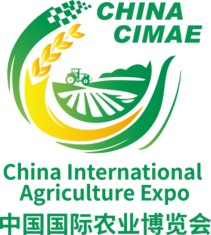 一带一路国际现代农业新技术、新产品博览会