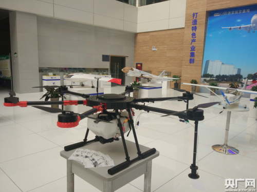 新型农林植保无人机将亮相2019西安航展