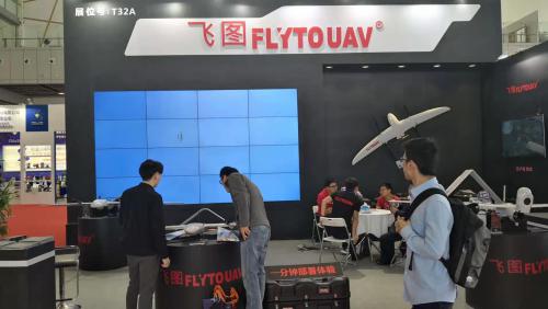 飞图横空6AIR测绘无人机“横空出世”3秒展开，分分钟部署！