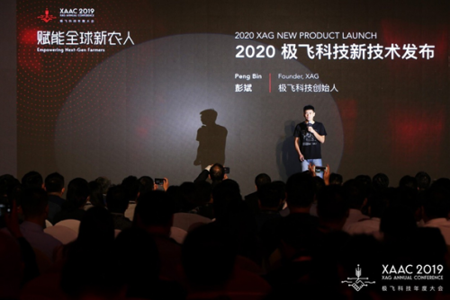 从无人机、物联网到AI，极飞智慧农业落地开花