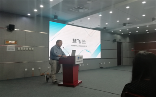 厦门慧飞无人机培训中心地址在哪