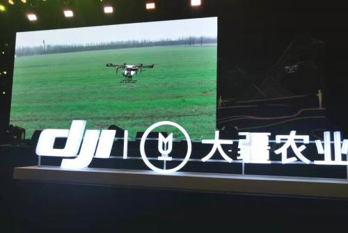 ​大疆20L农机新品发布-惊爆价29999元！一石激起千层浪！