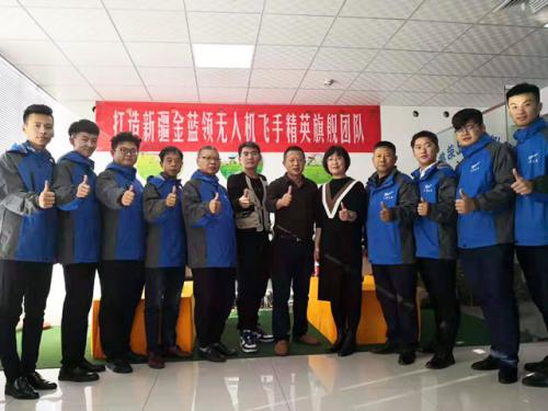 新疆天鹰兄弟第一期植保无人机飞手培训开班