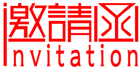 2020中国（北京）国际航空航天展览会