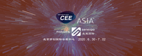 第十九届北京国际智慧城市博览会( CEE2020)