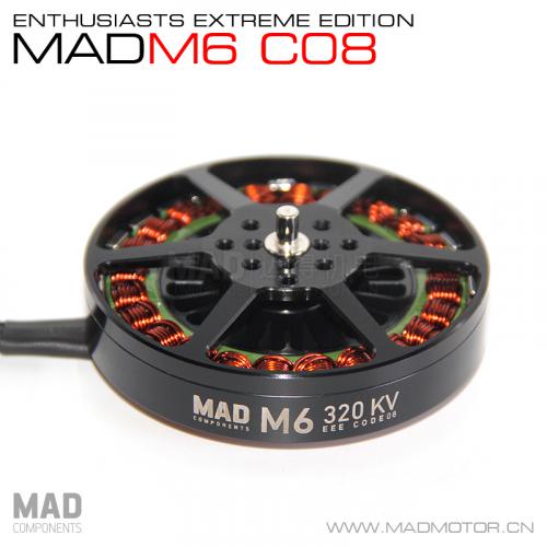 MAD迈得机电多旋翼垂起固定翼长航时无人机超轻无刷电机马达M6C08