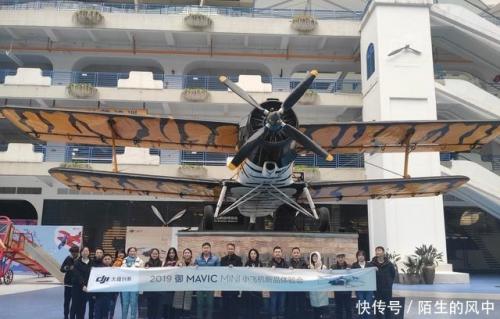 2019御Mavic Mini小飞机体验会在成都举行 无人机爱好者赞不绝口