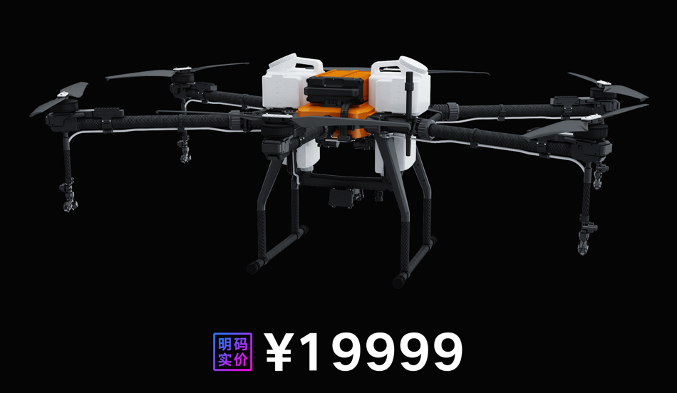 植保机惊爆价！22升售价19999元！