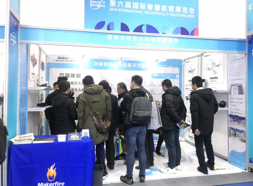 创客火携无人机新品亮相第六届国际智慧教育展，获得高度评价