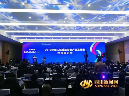 百亿航空项目落户自贡 用5G推动网联无人机发展