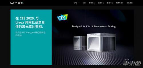大疆自动驾驶激光雷达1月低价开卖 独家揭秘背后三大真相