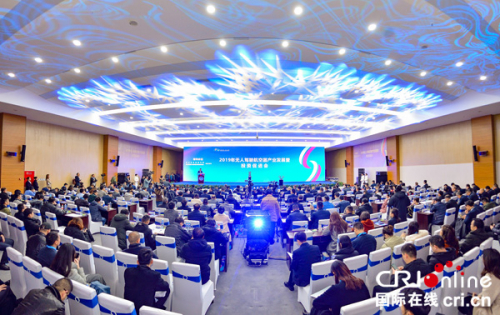 百亿航空产业项目落户自贡 四川首个5G网联无人机行业基地启用