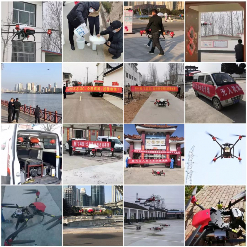 极飞设立 500 万专项基金，支持全国无人机防疫消杀