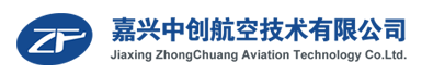 嘉兴中创航空技术有限公司