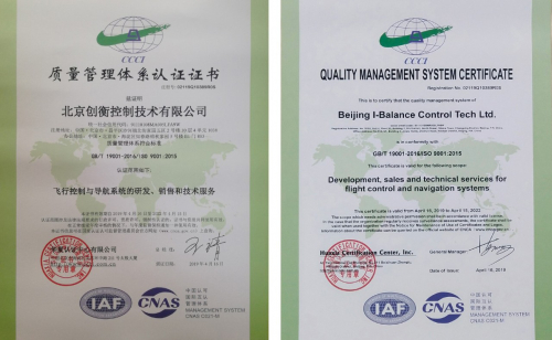 9001认证