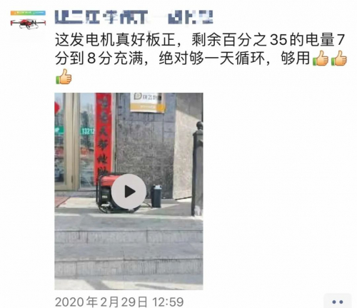 极飞新款电池和发电机，真有说的那么好吗？