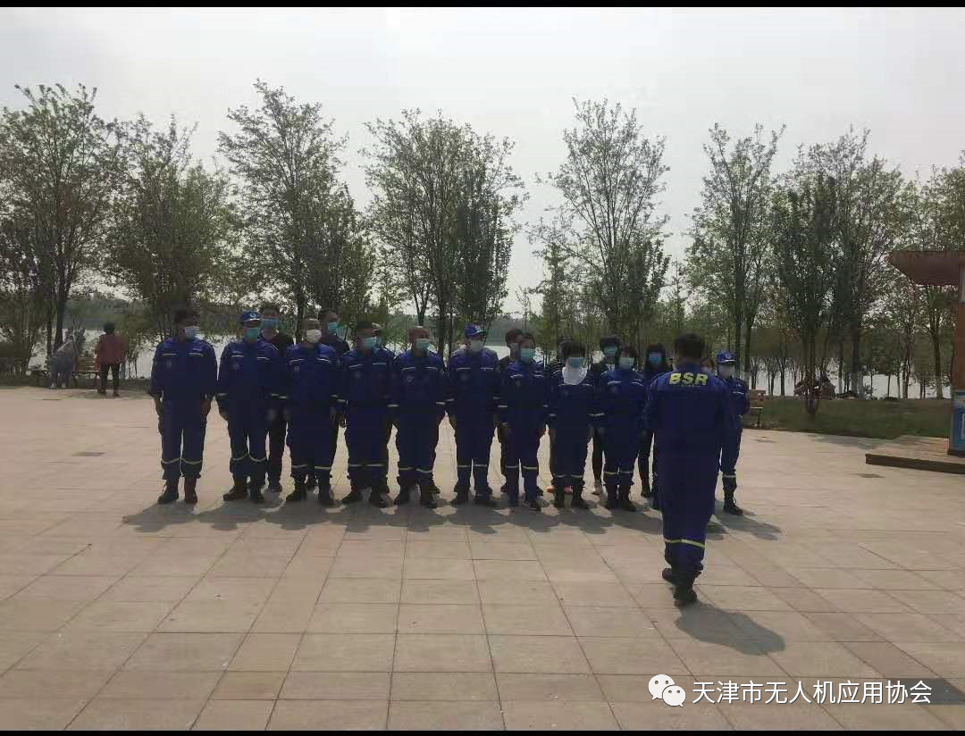 天津市无人机应用协会宝坻支队与宝坻区红十字蓝天救援队联合举行赈济救援演练