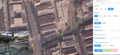 HHaoFly 2.0无人机智能管控系统