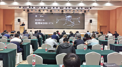 大疆经纬M300 RTK及禅思H20系列云台相机全球发布 —树立行业无人机新标杆
