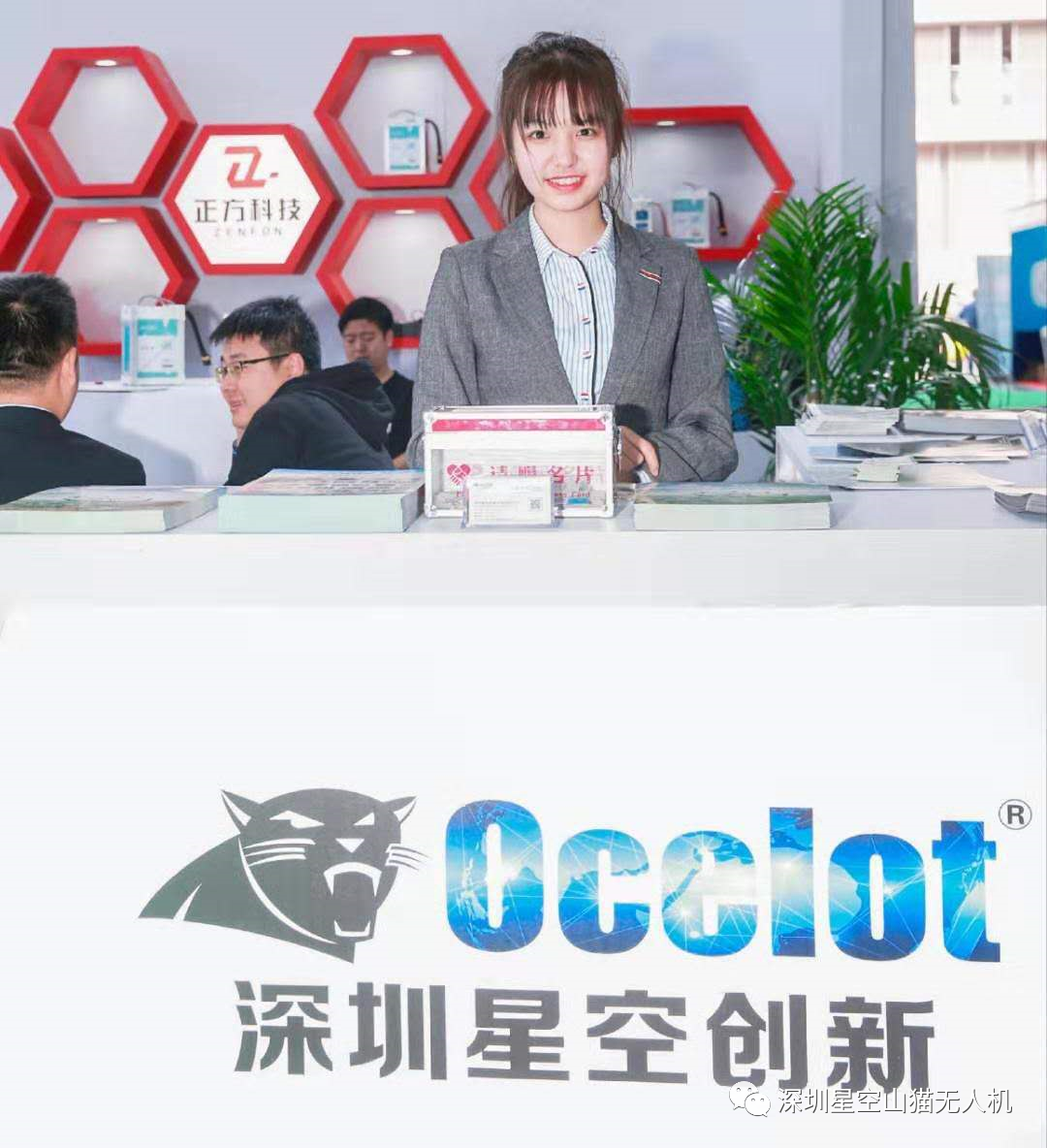 庆贺深圳星空农业植保无人机入围江苏省补贴目录