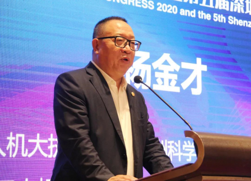 专访杨金才：第四届世界无人机大会，诸多亮点值得期待