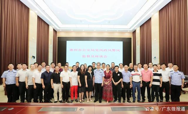 惠州市无人机应用协会邹达闻获聘惠州市公安局党风政风警风监督员