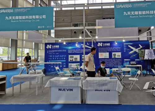 西安九天无限智能科技亮相2020世界无人机大会深圳  