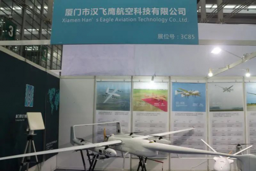 汉飞鹰航空携多款定制无人机新品首发