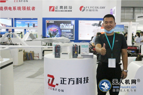 正方科技携两款行业级新品亮相深圳国际无人机展